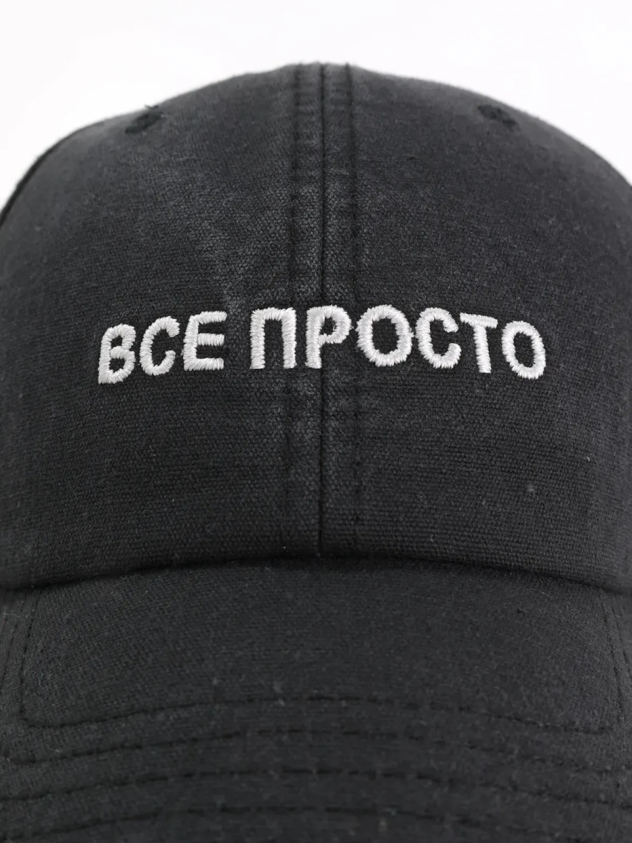 Кепка форхед з написом "Все просто" унісекс чорна ST2007-1