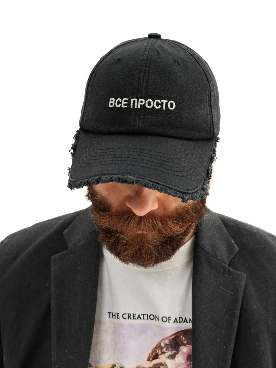 Кепка форхед з написом "Все просто" унісекс чорна ST2007-1