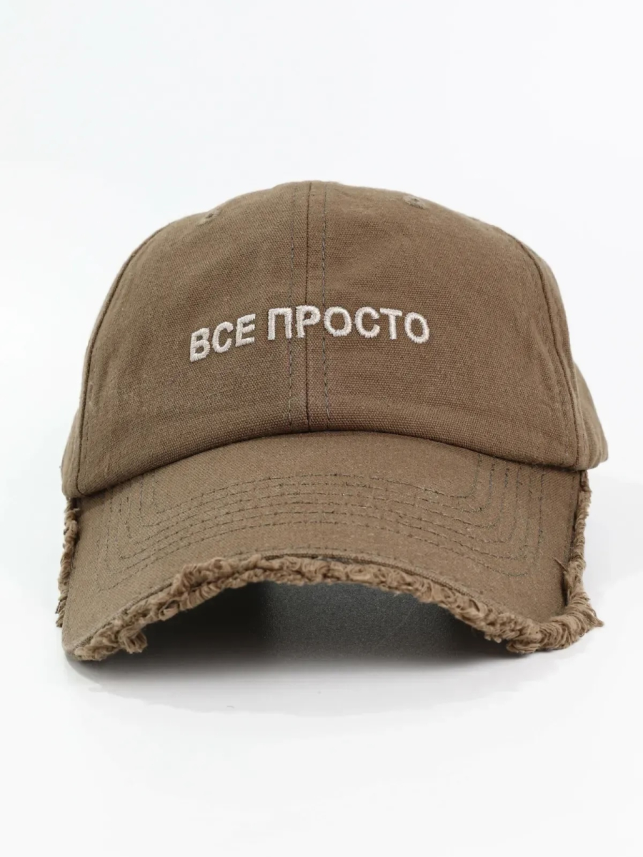 Кепка форхед з написом "Все просто" унісекс коричнева ST2007-2