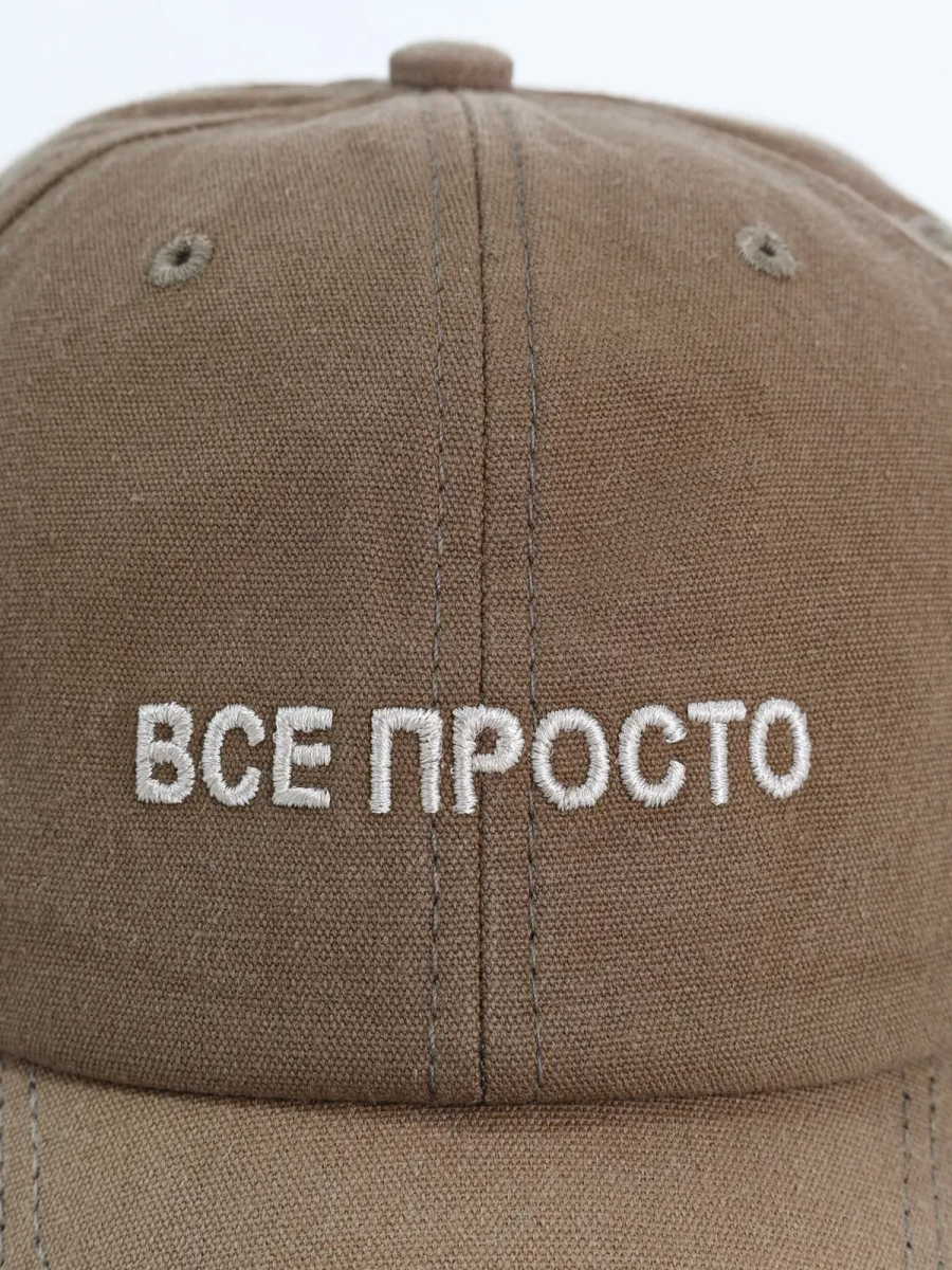 Кепка форхед з написом "Все просто" унісекс коричнева ST2007-2