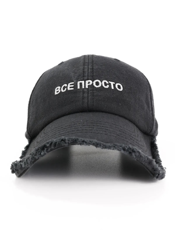 Кепка форхед з написом "Все просто" унісекс чорна ST2007-3