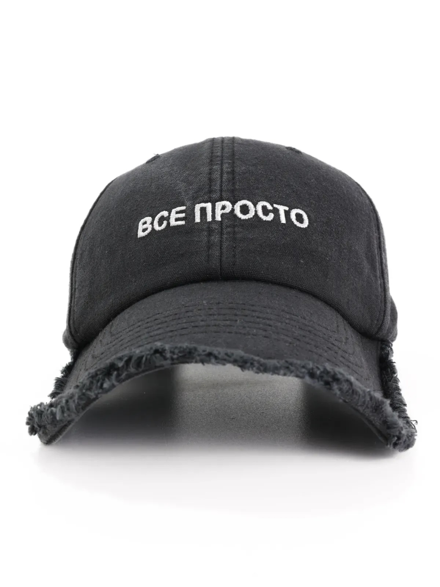 Кепка форхед з написом "Все просто" унісекс чорна ST2007-3