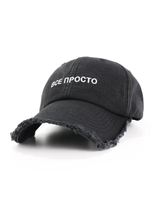 Кепка форхед з написом "Все просто" унісекс чорна ST2007-3