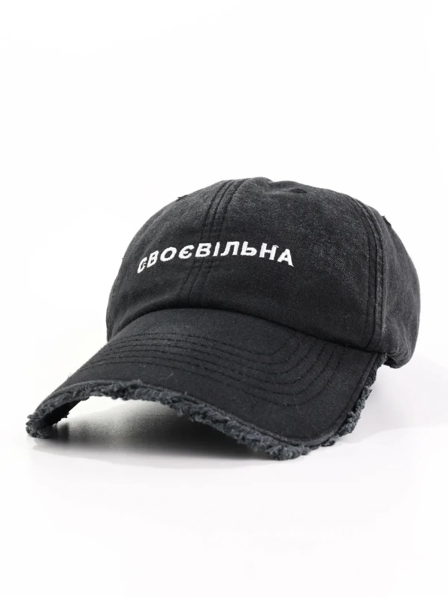 Кепка форхед з написом "Своєвільна" унісекс чорна ST2009-1