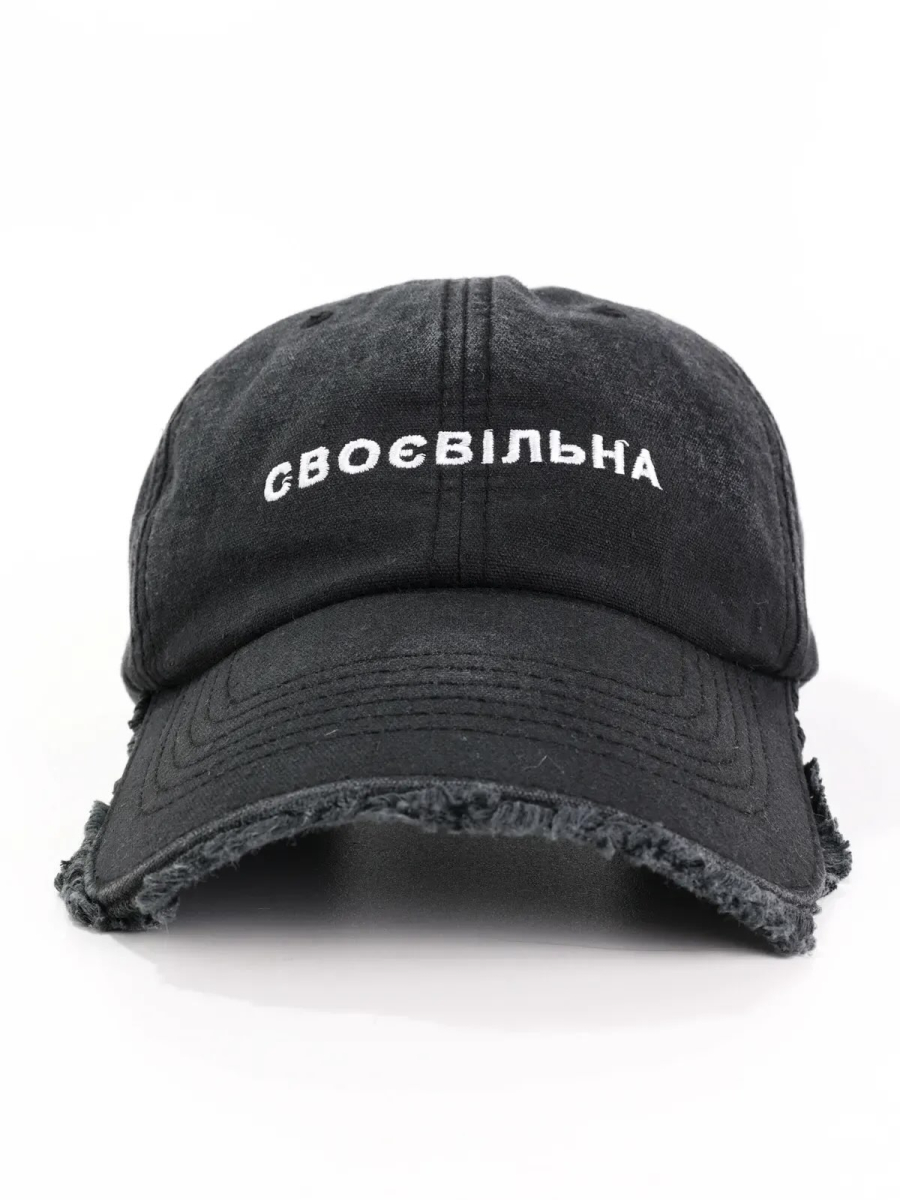 Кепка форхед з написом "Своєвільна" унісекс чорна ST2009-1