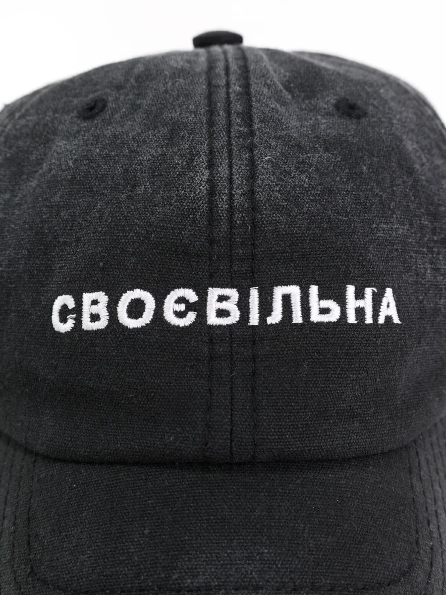 Кепка форхед з написом "Своєвільна" унісекс чорна ST2009-1