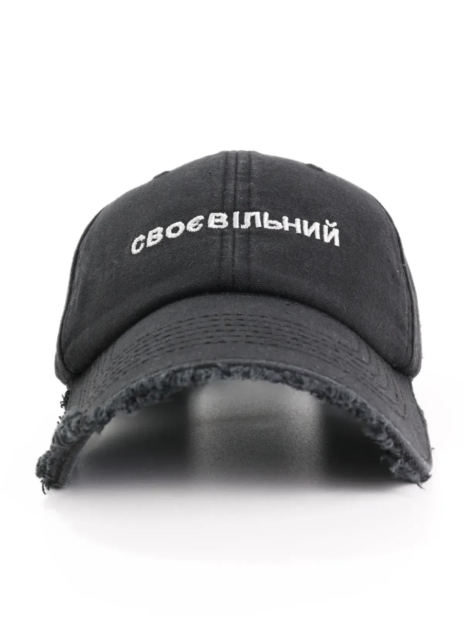 Кепка форхед з написом "Своєвільний" унісекс чорна ST2010-1
