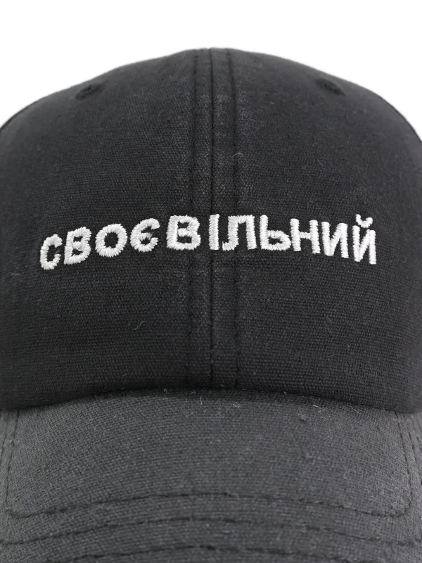 Кепка форхед з написом "Своєвільний" унісекс чорна ST2010-1