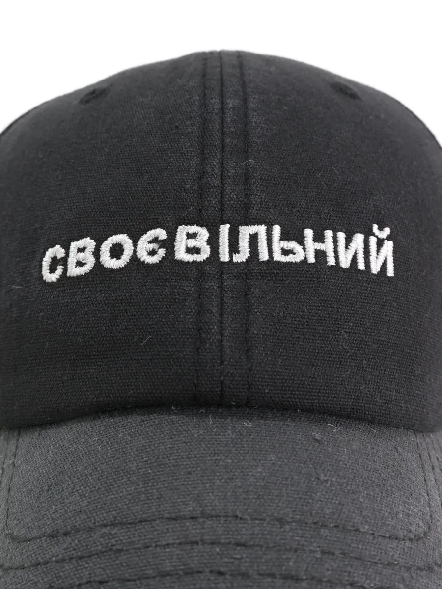 Кепка форхед з написом "Своєвільний" унісекс чорна ST2010-1